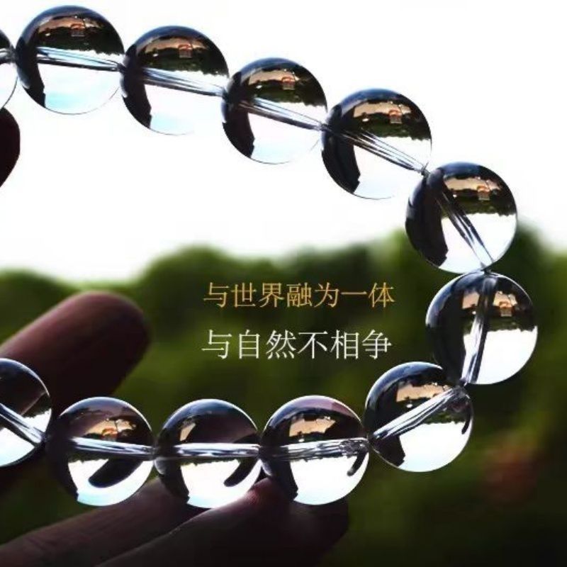 紫水晶手链