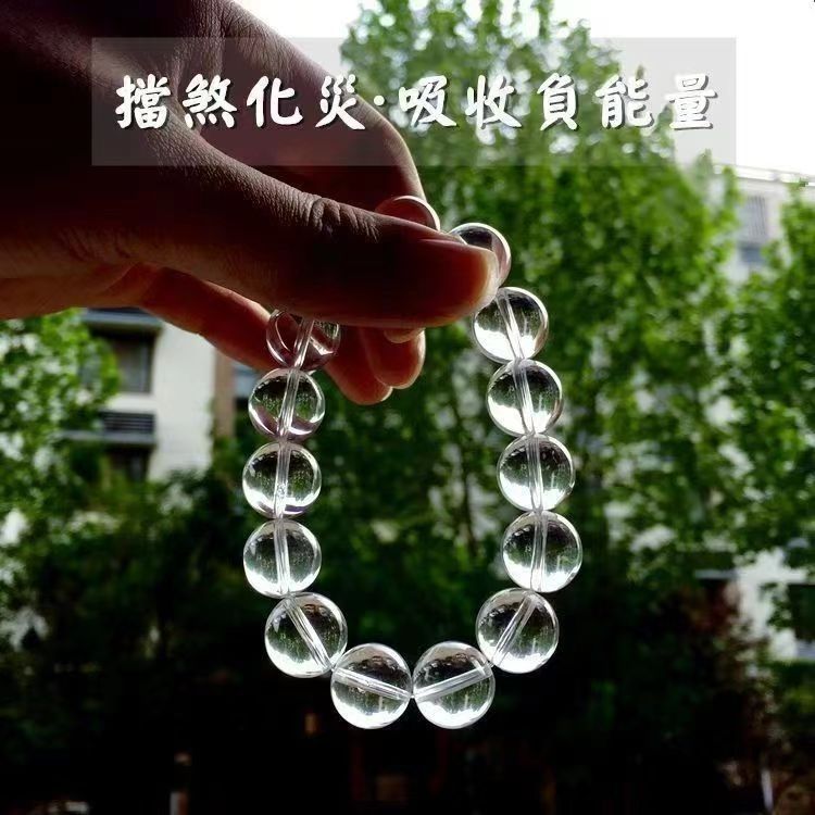 黄水晶手链