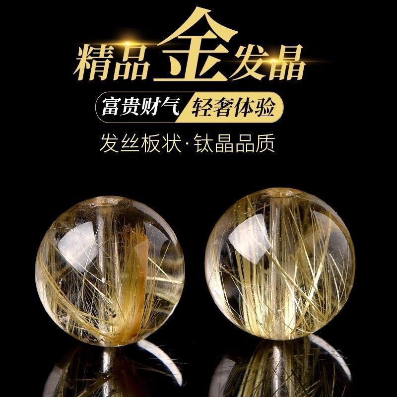 月光石手链