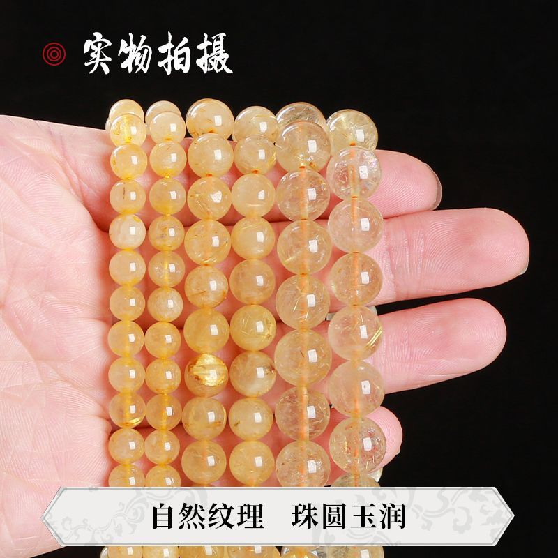 虎眼石手链