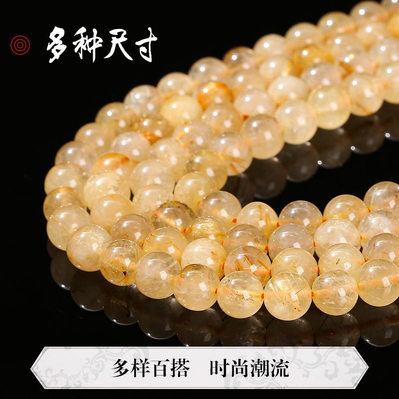 草莓晶手链