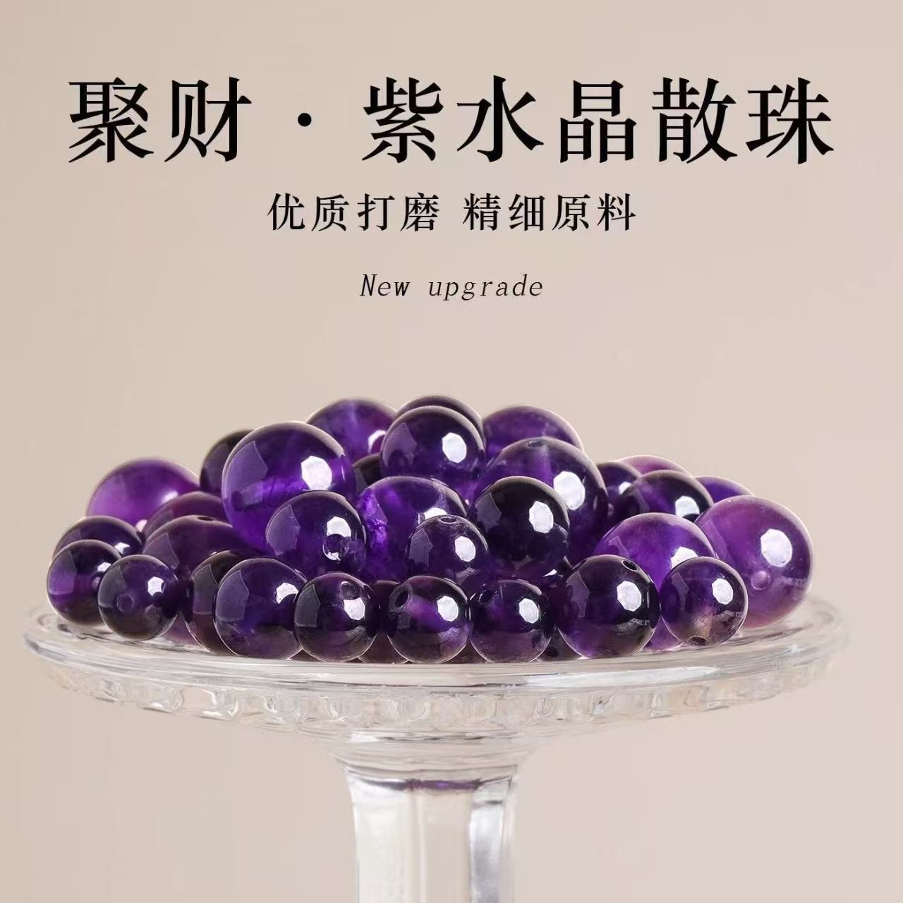 摩根石手链