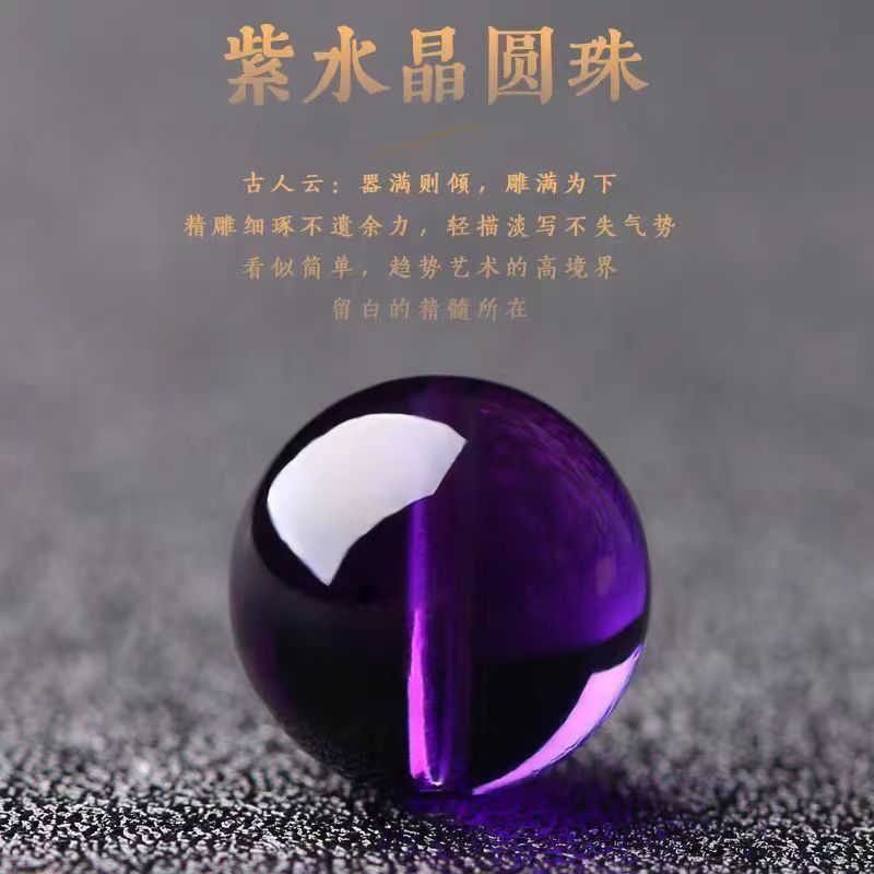 萤石手链