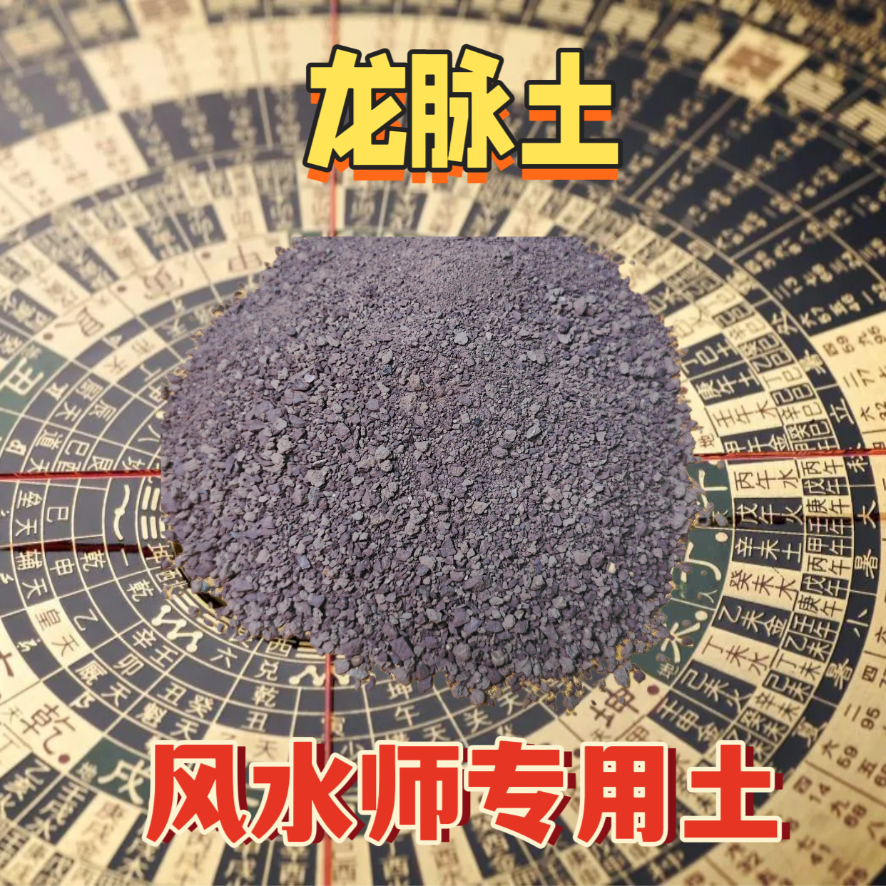 铜葫?>
                <div class=